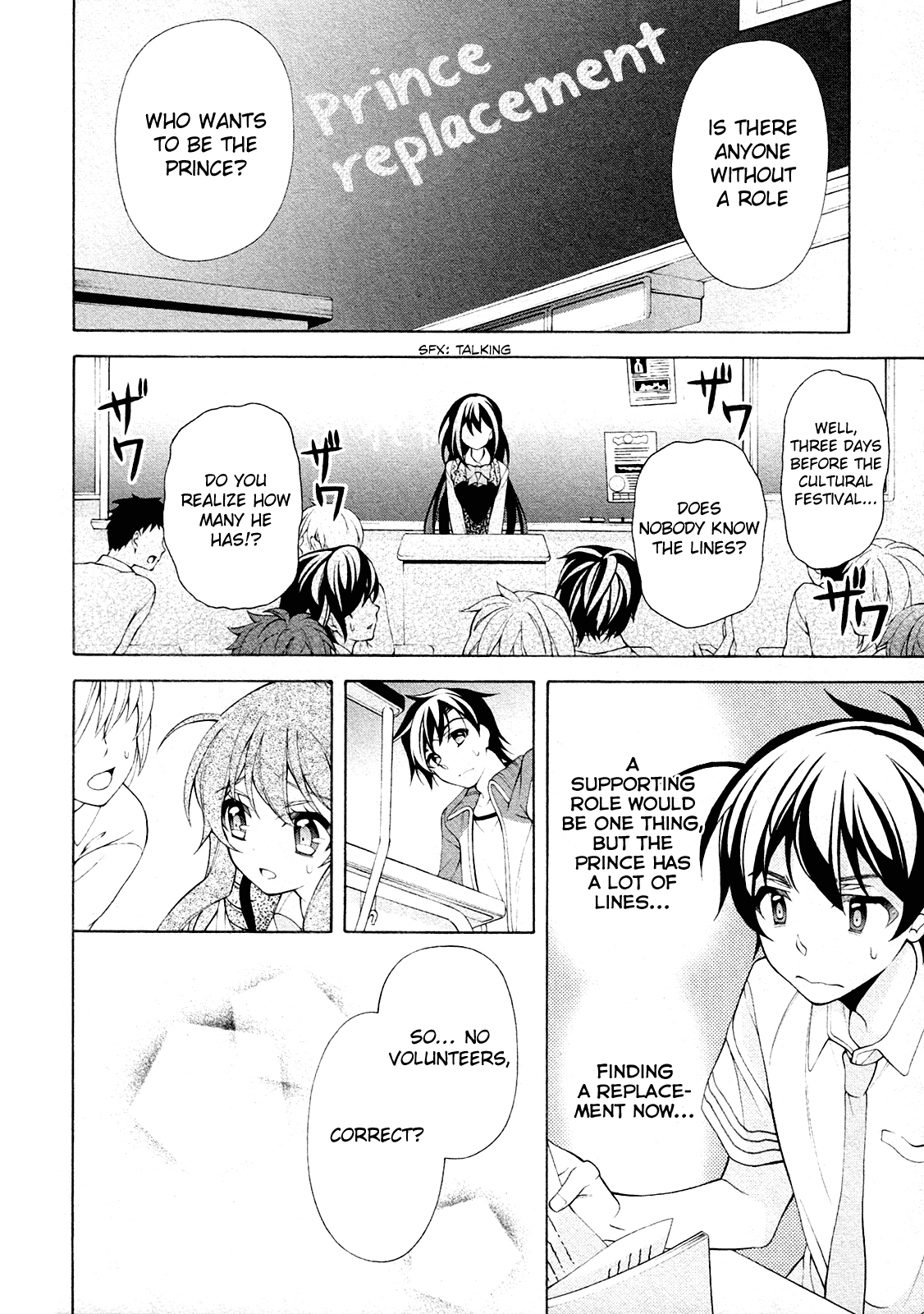 Omae O Otaku Ni Shiteyaru Kara, Ore O Riajuu Ni Shitekure! chapter 26 - page 3