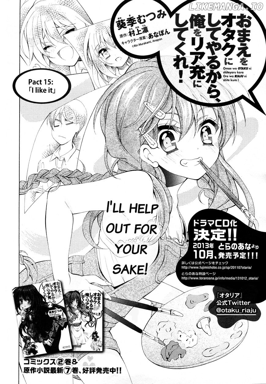 Omae O Otaku Ni Shiteyaru Kara, Ore O Riajuu Ni Shitekure! chapter 15 - page 3