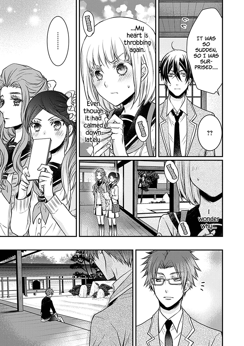 Shinobi Shijuusou chapter 21 - page 15