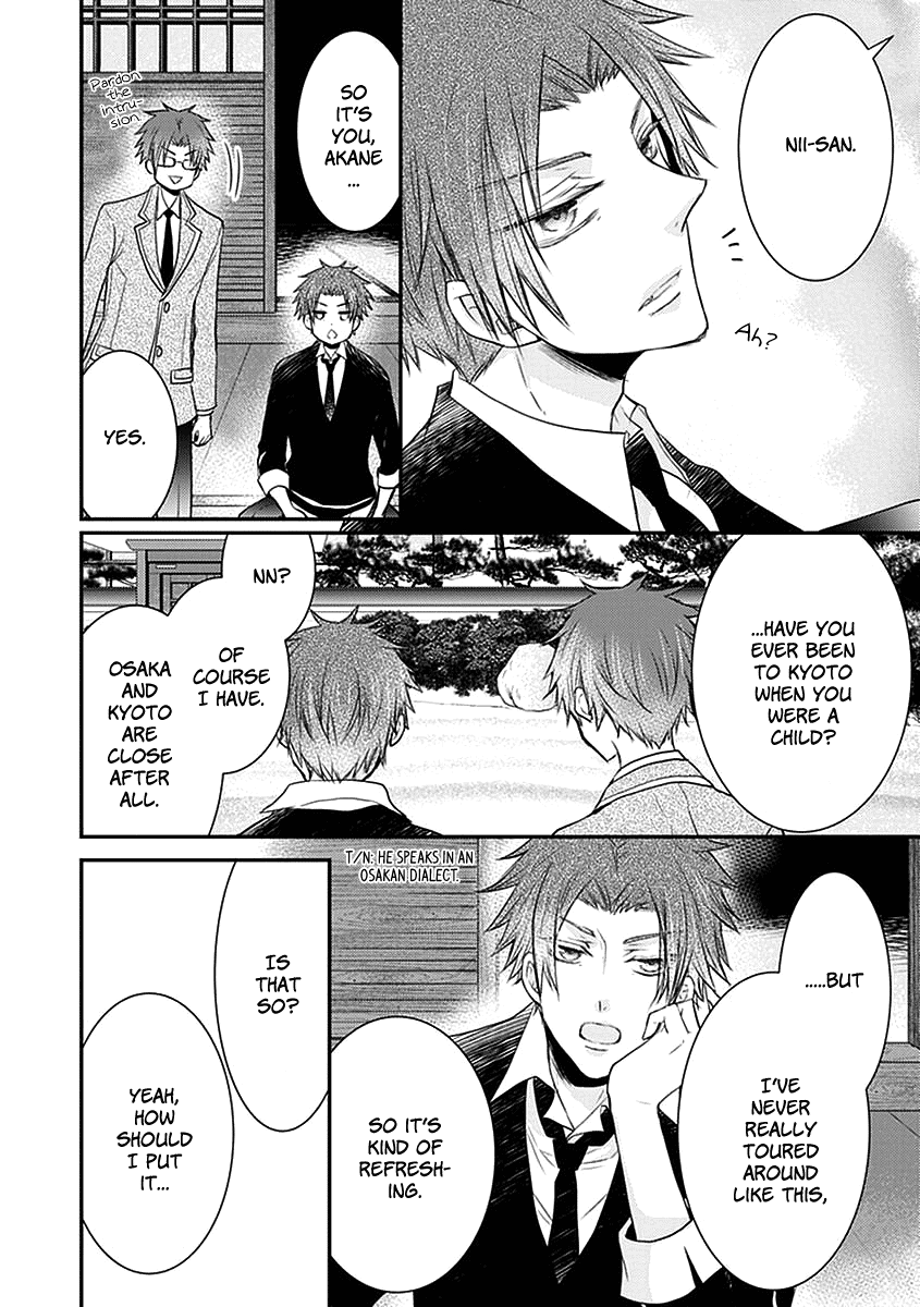 Shinobi Shijuusou chapter 21 - page 16