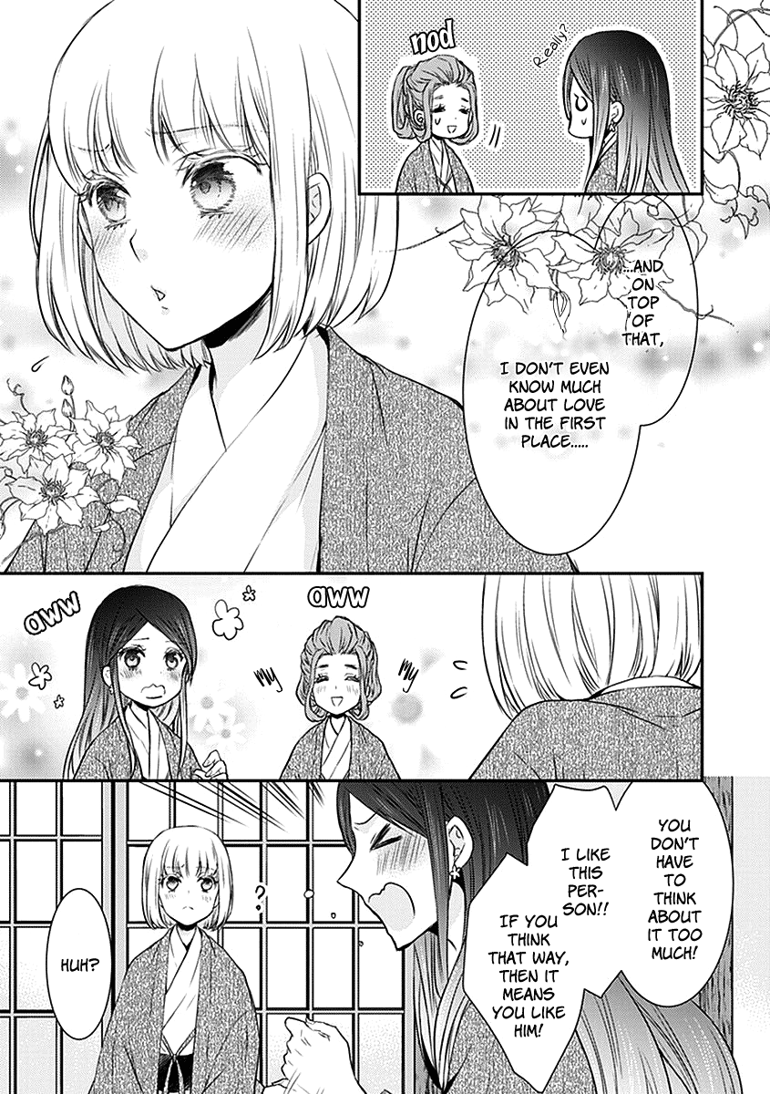 Shinobi Shijuusou chapter 21 - page 25