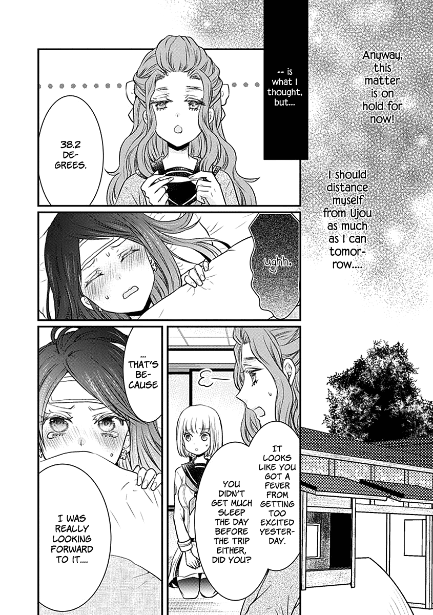 Shinobi Shijuusou chapter 21 - page 30