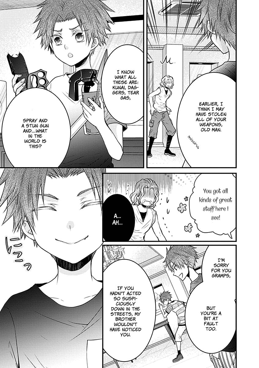 Shinobi Shijuusou chapter 23 - page 14