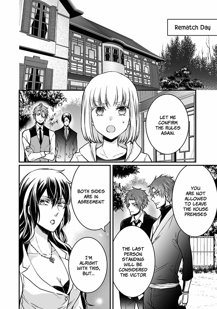 Shinobi Shijuusou chapter 30 - page 29