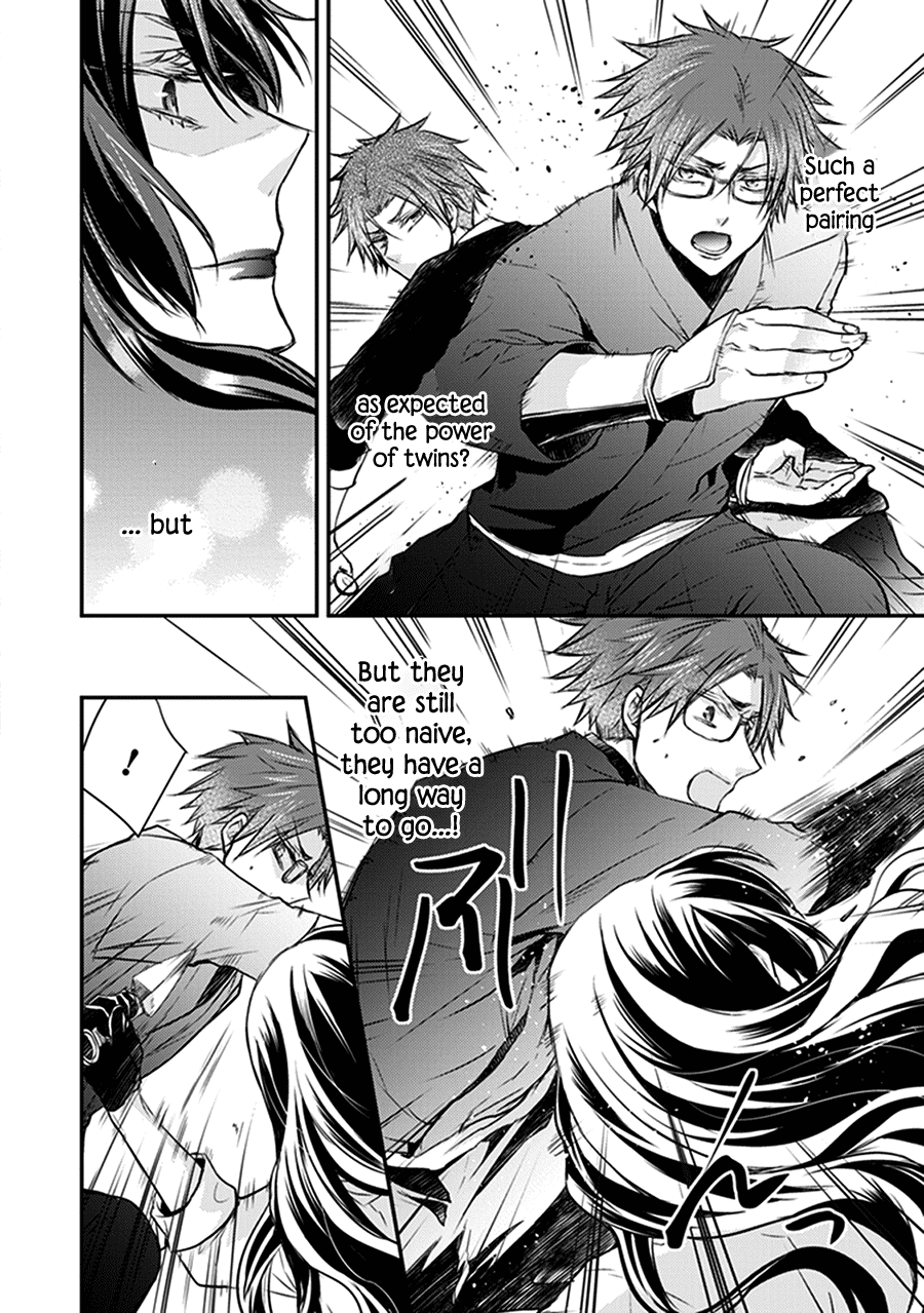 Shinobi Shijuusou chapter 30 - page 33