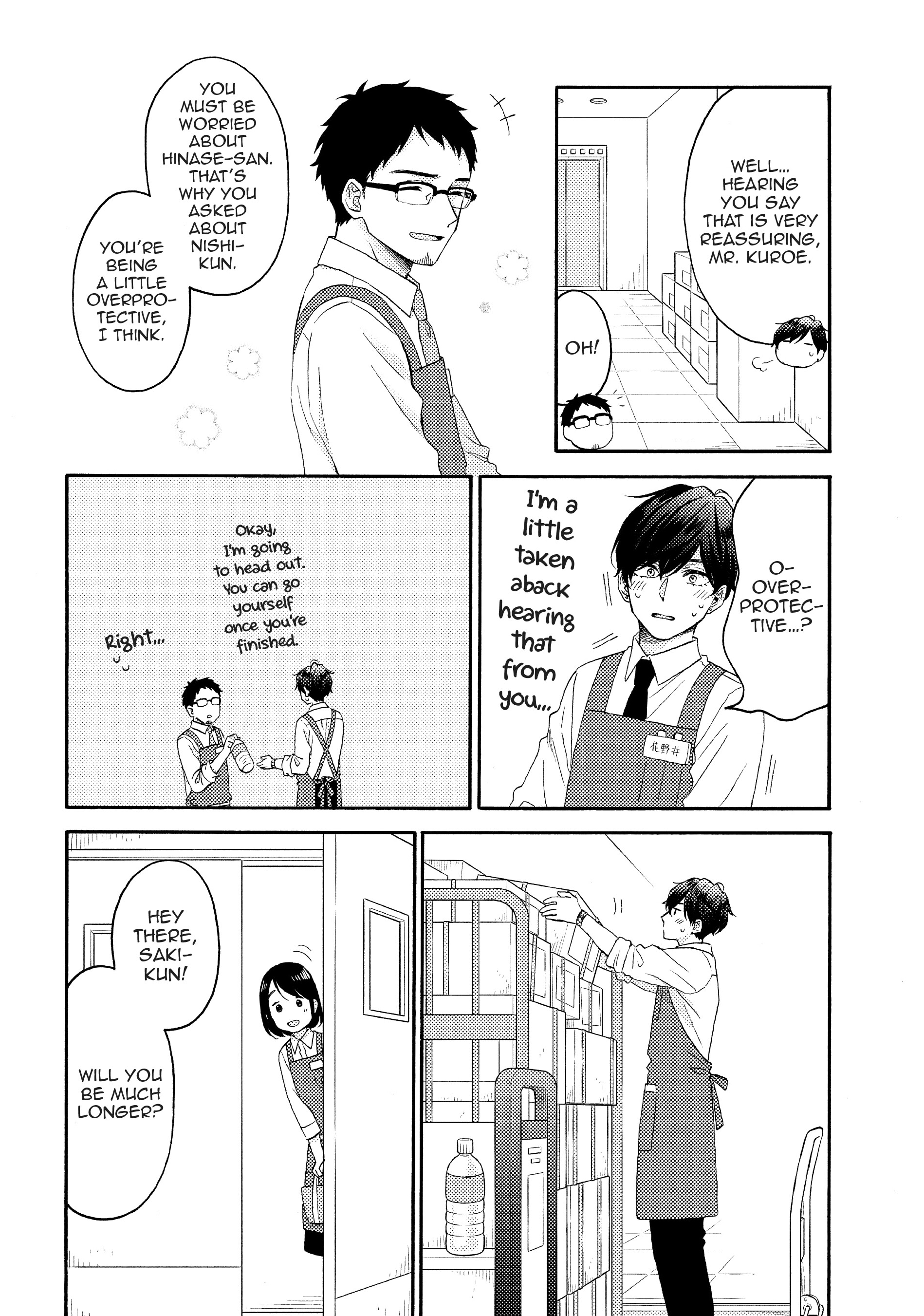 Hananoi-Kun To Koi No Yamai chapter 54 - page 25