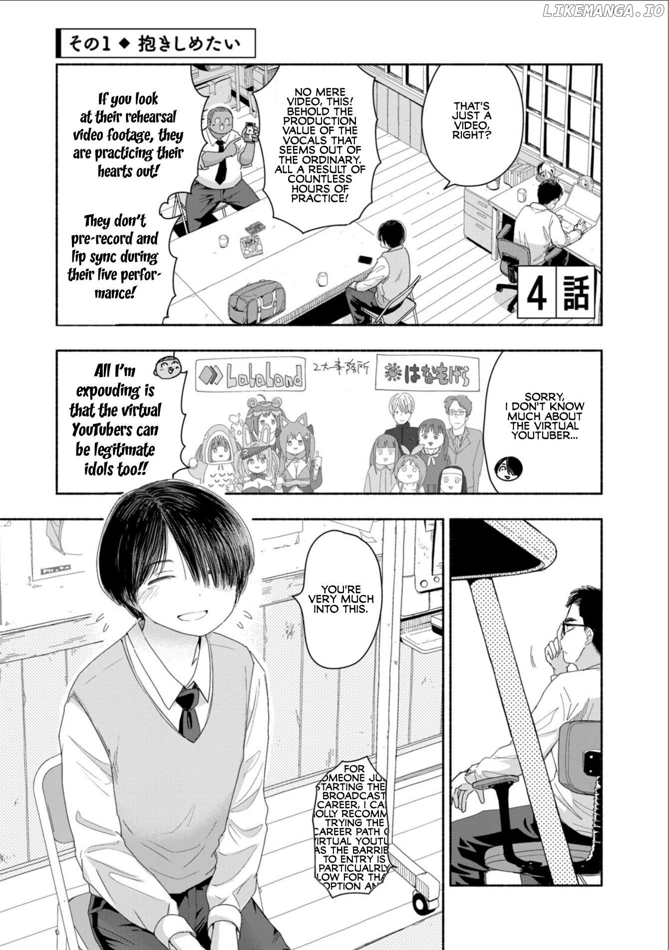 Zutto Seishun Poi Desu Yo Chapter 4 - page 1