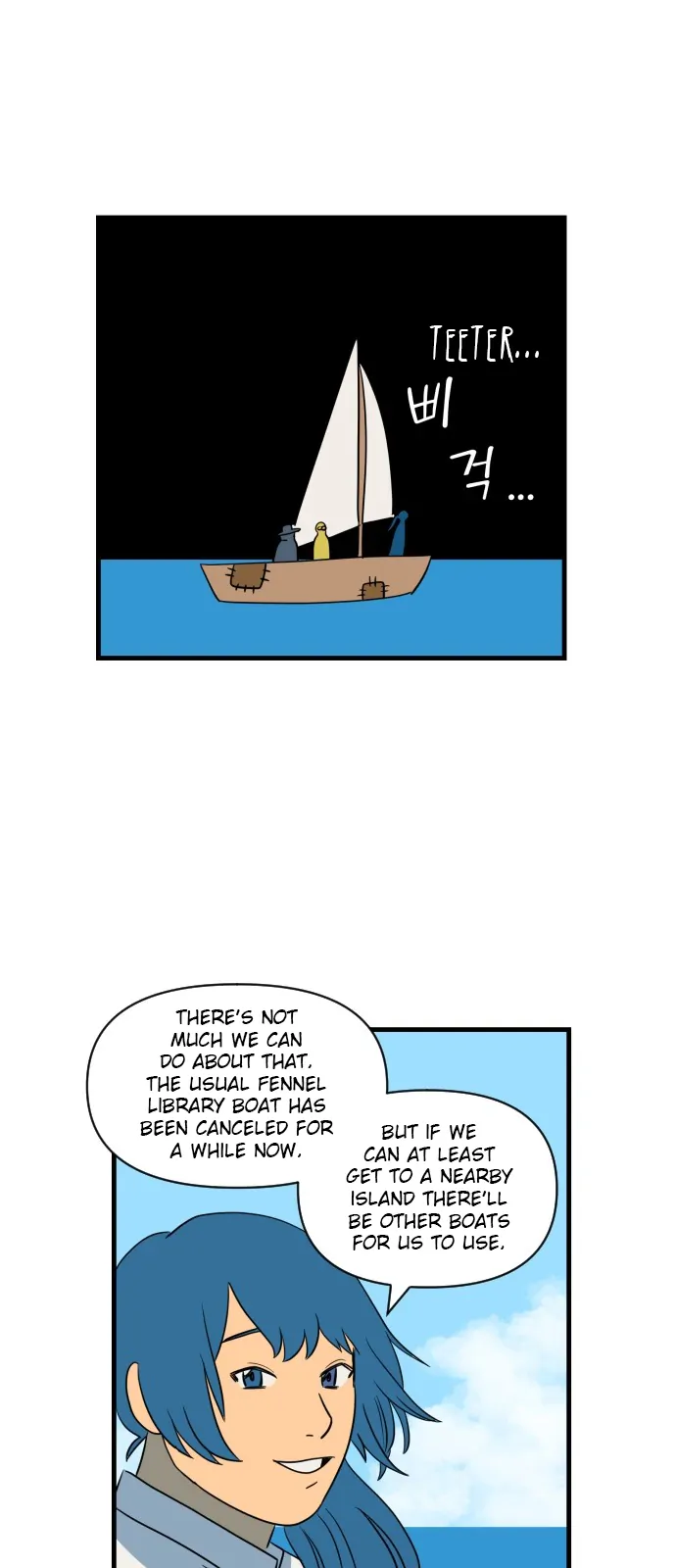 Legal Pirate Parfait Chapter 9 - page 27