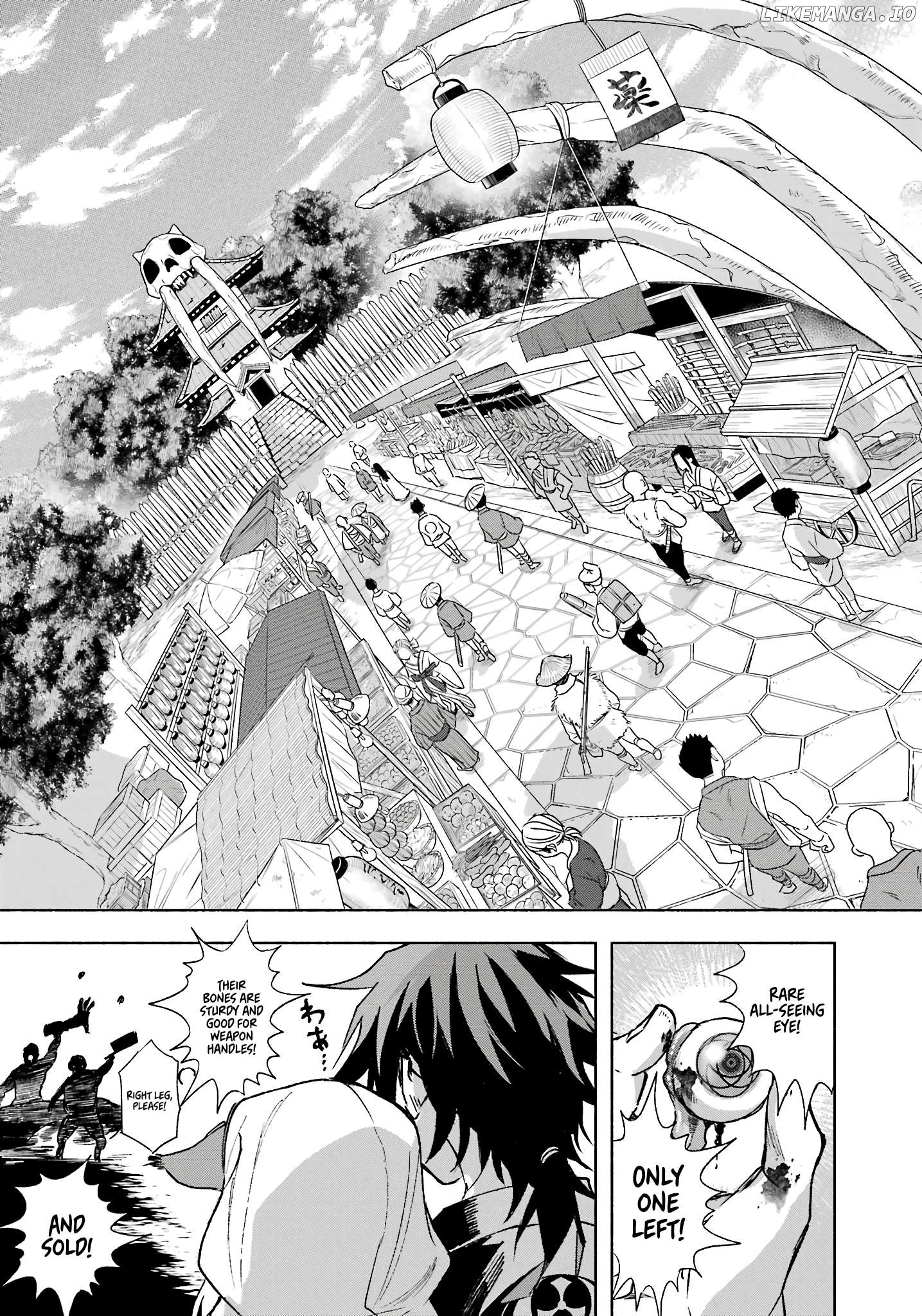 Kyouganeke No Hanayome Chapter 3 - page 4