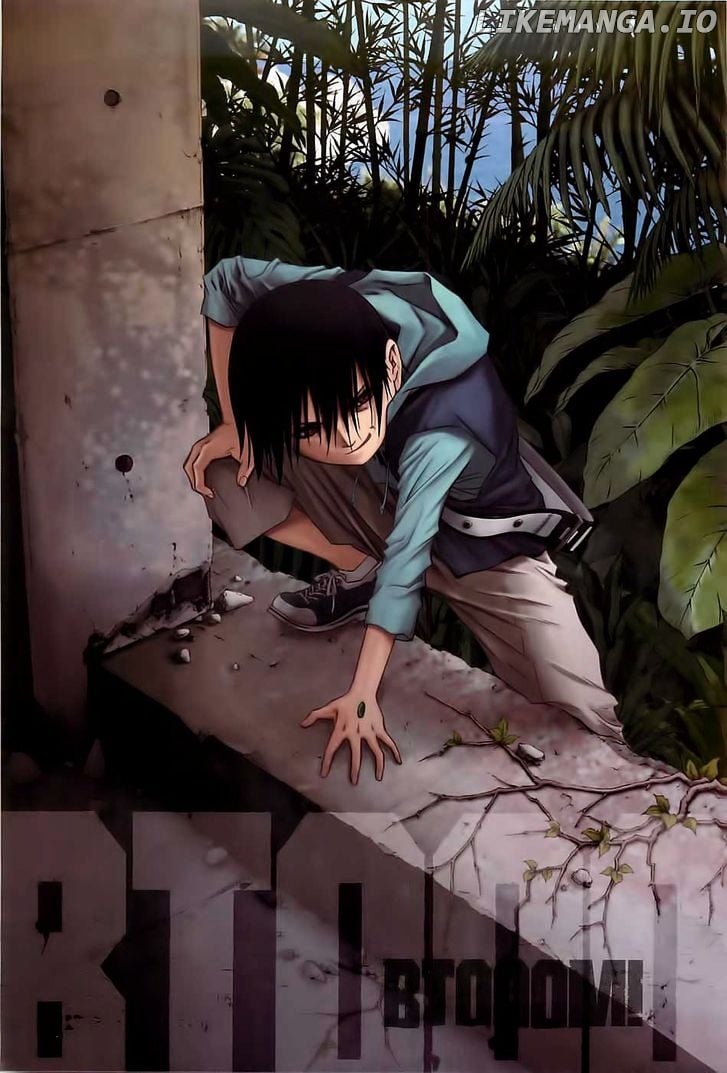 Btooom! chapter 23 - page 4