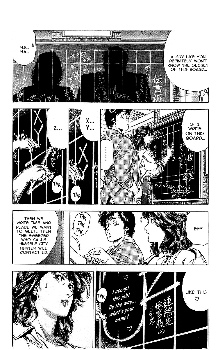 City Hunter chapter 164 - page 15