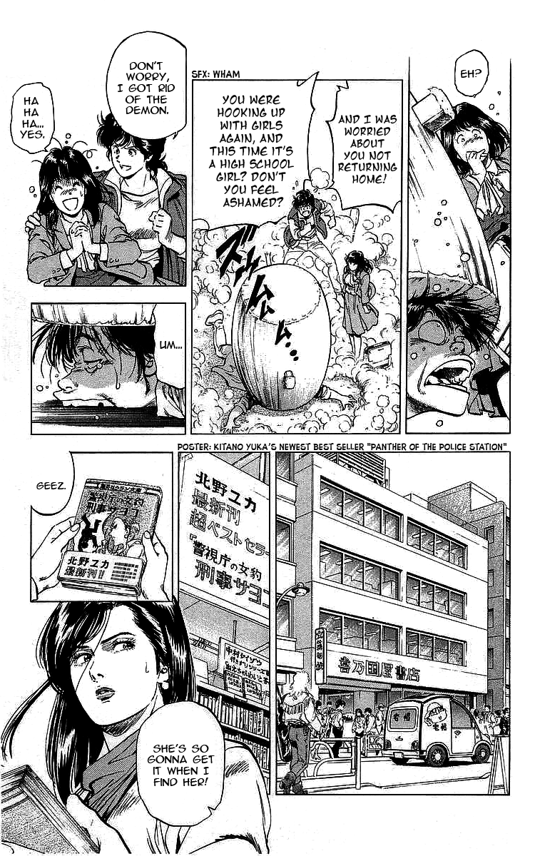 City Hunter chapter 169 - page 13