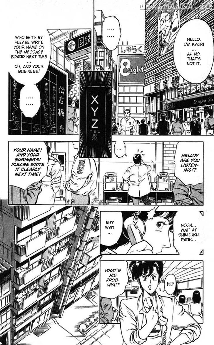 City Hunter chapter 6 - page 2