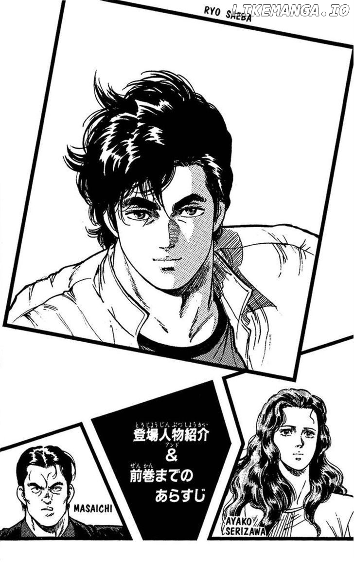 City Hunter chapter 82 - page 3