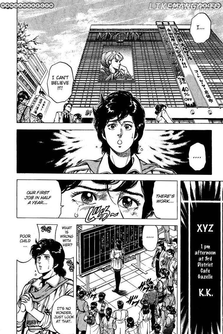 City Hunter chapter 77 - page 2