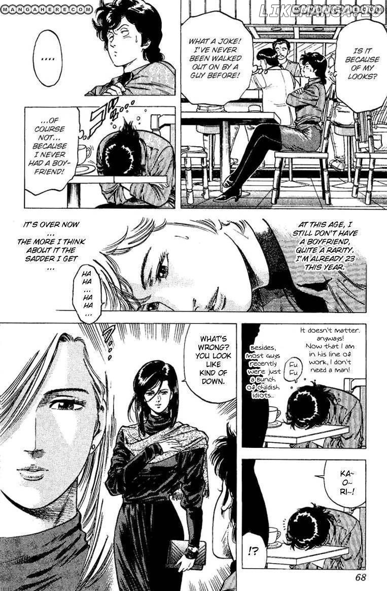 City Hunter chapter 77 - page 4