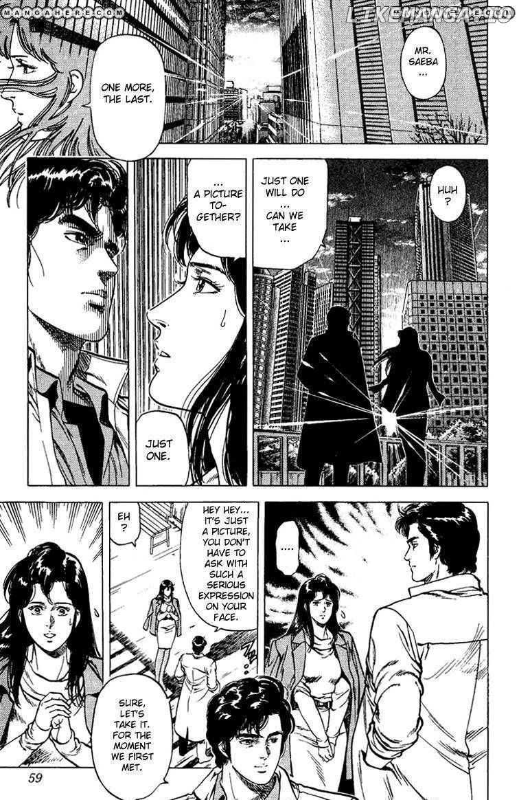 City Hunter chapter 76 - page 32