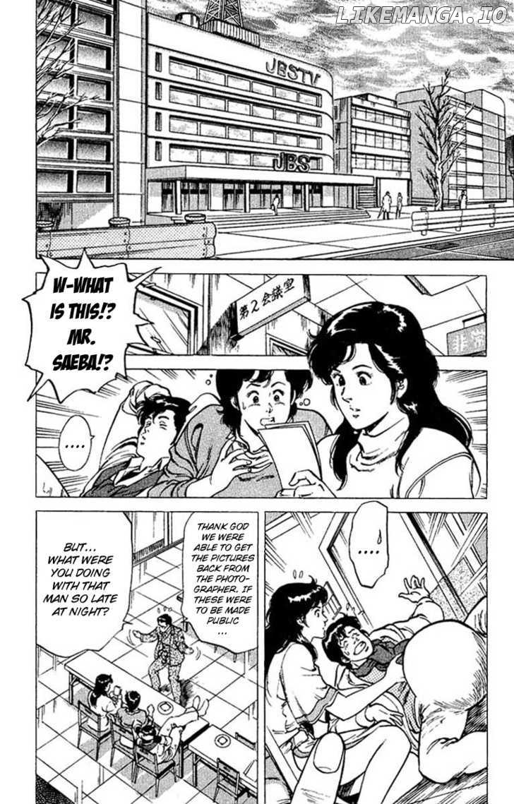 City Hunter chapter 45 - page 42