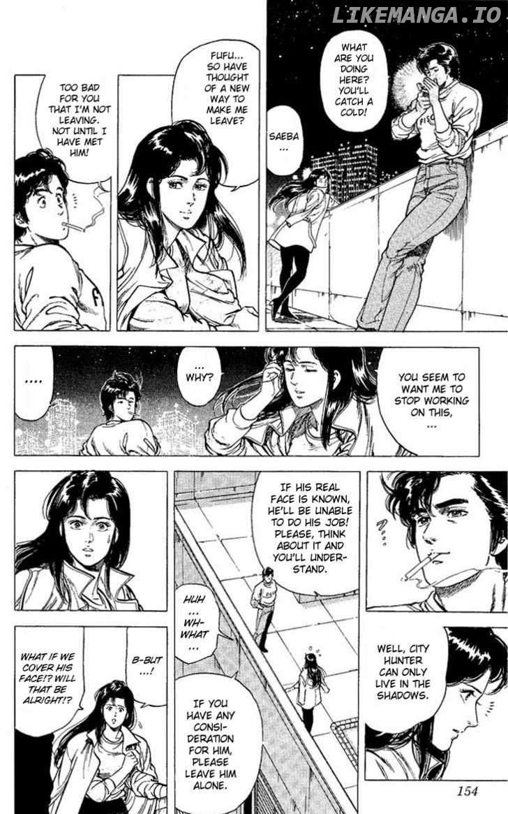 City Hunter chapter 73 - page 12