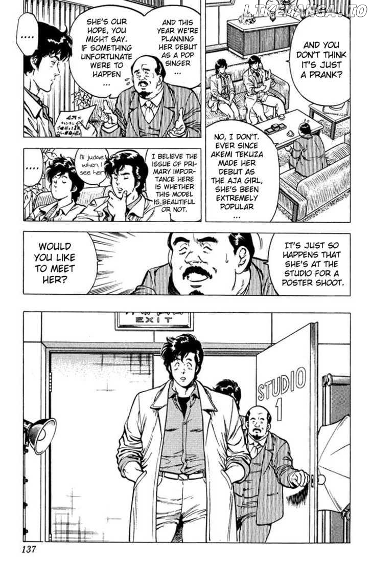 City Hunter chapter 48 - page 17