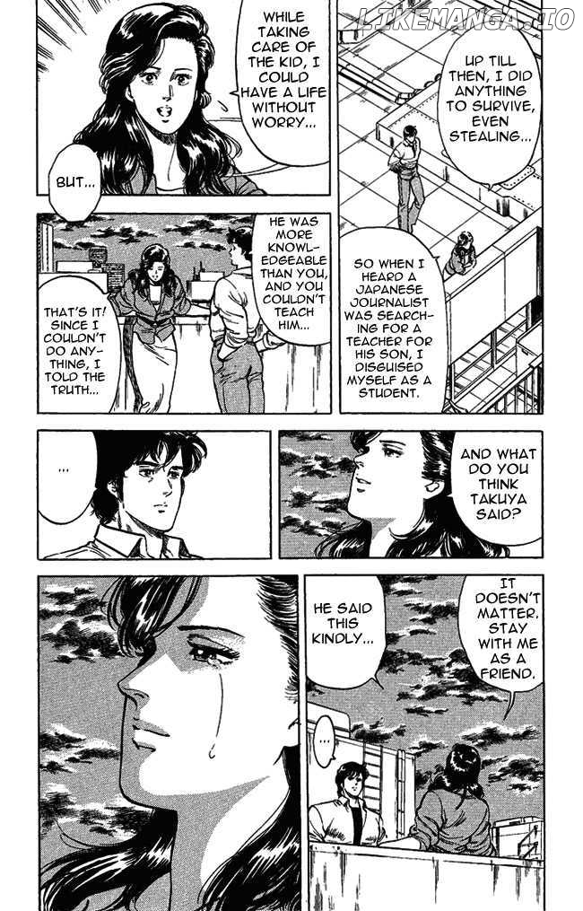 City Hunter chapter 26.2 - page 17