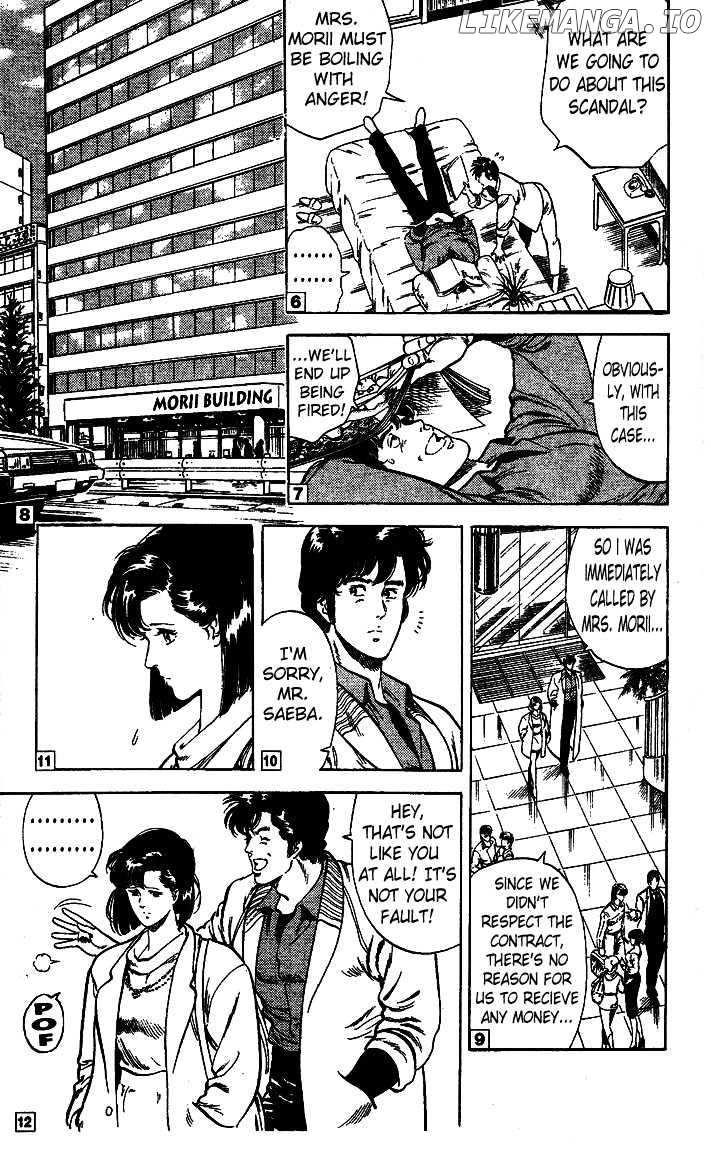 City Hunter chapter 24.3 - page 22