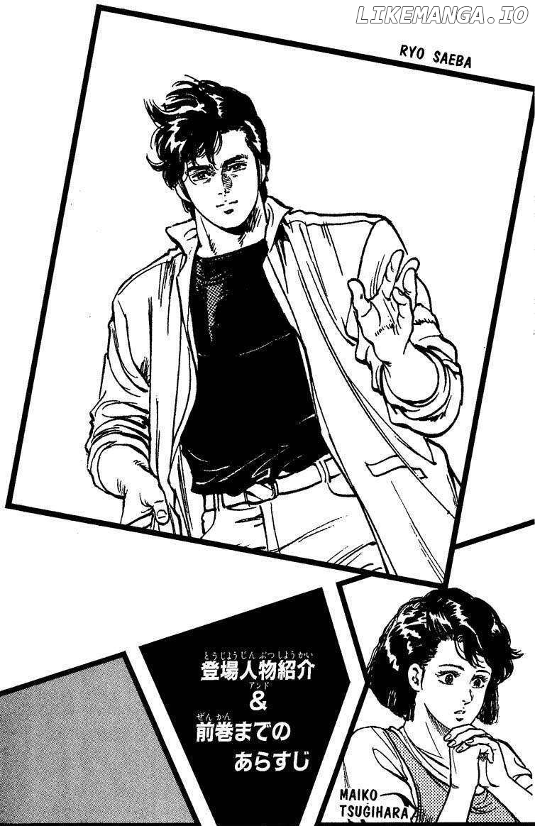 City Hunter chapter 68 - page 3