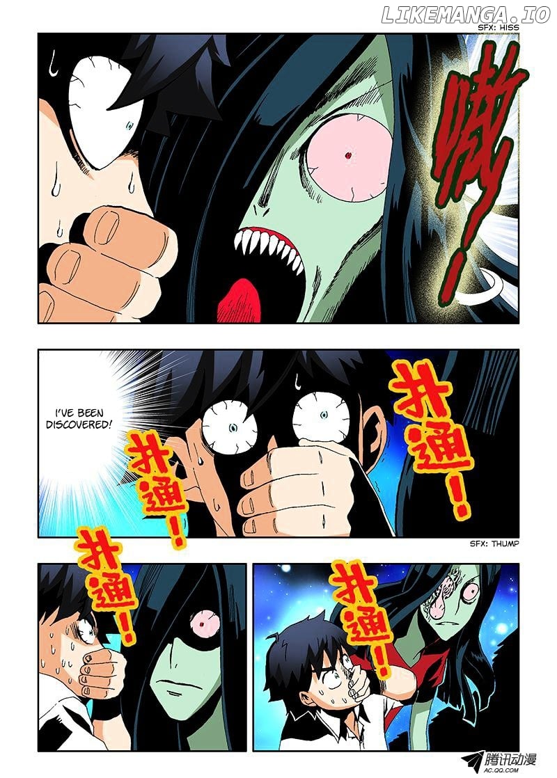 Zang Hun Men chapter 7 - page 1