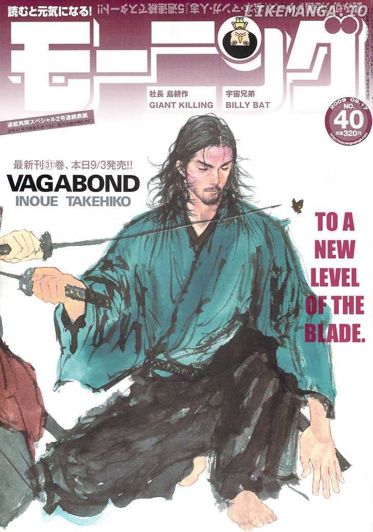 Vagabond - Manga Chapter 279 - page 1