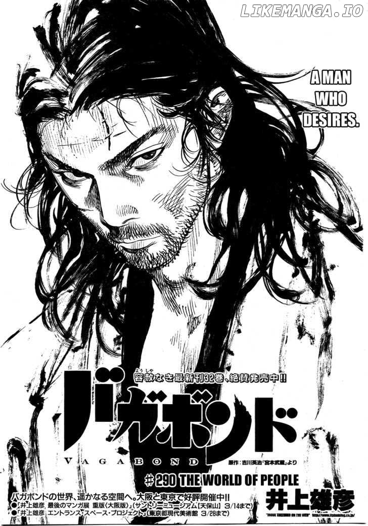 Vagabond - Manga Chapter 290 - page 1