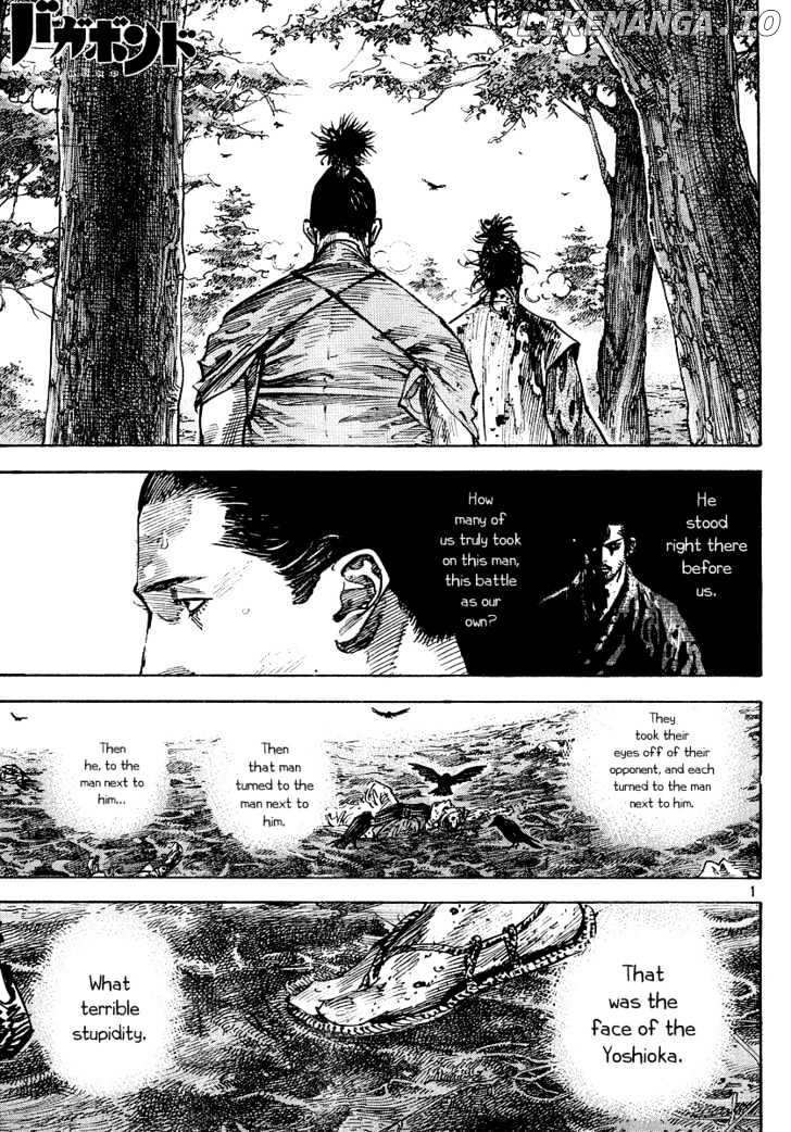 Vagabond Chapter 239 - page 1