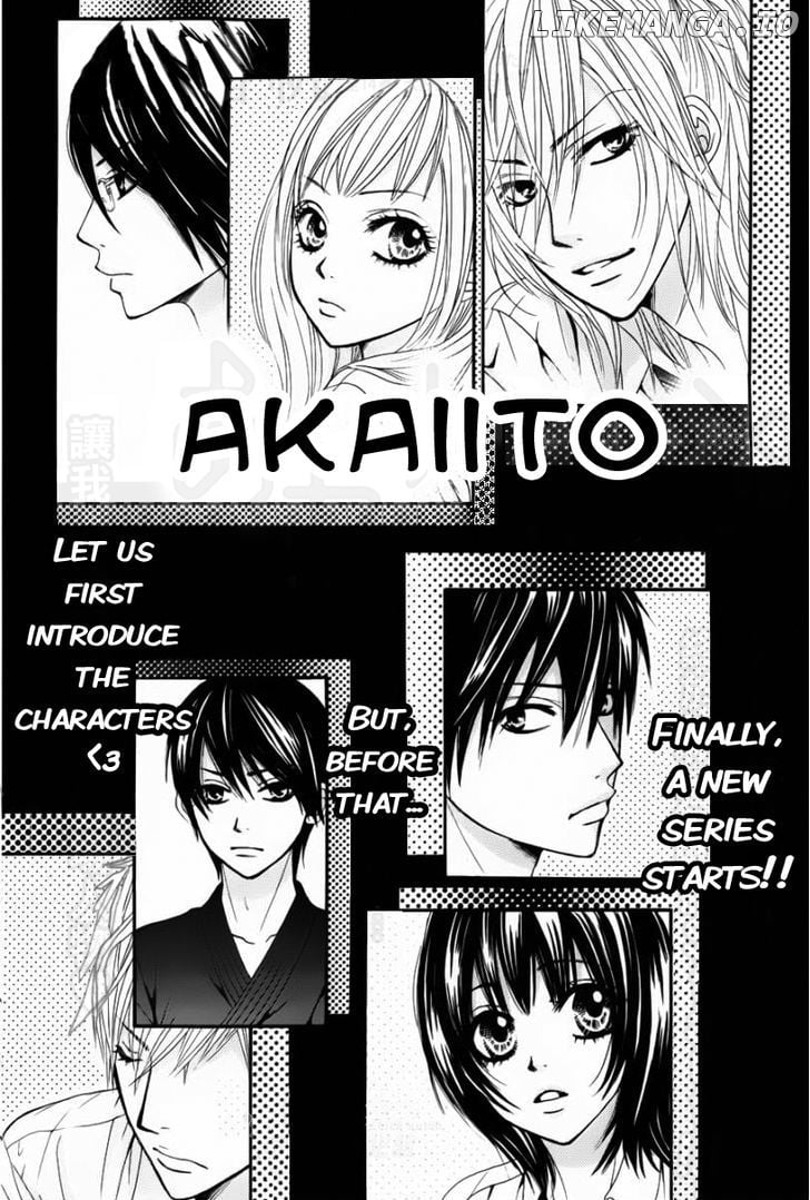 Akaiito (MIYASAKA Kaho) chapter 0.1 - page 1