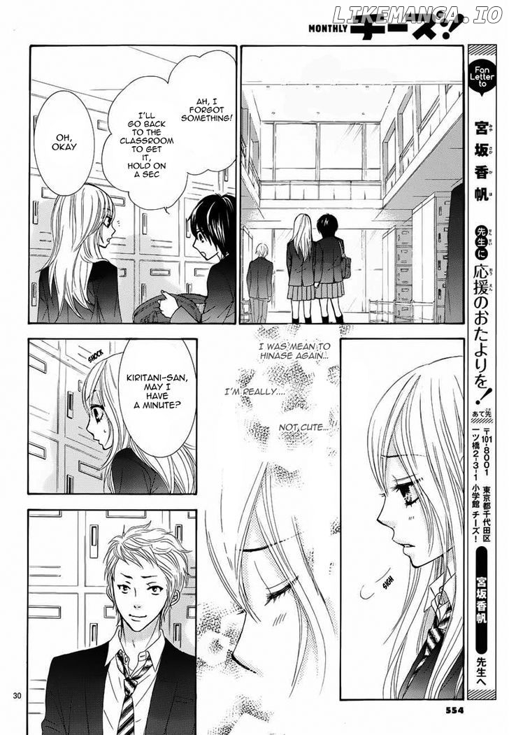 Akaiito (MIYASAKA Kaho) chapter 6 - page 31