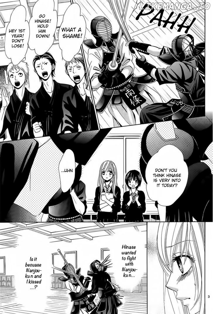 Akaiito (MIYASAKA Kaho) chapter 26 - page 3