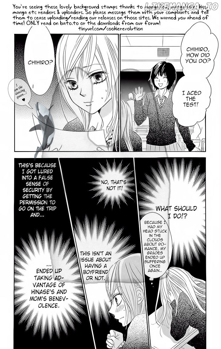 Akaiito (MIYASAKA Kaho) chapter 30 - page 15