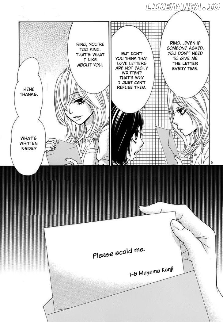 Akaiito (MIYASAKA Kaho) chapter 1 - page 13