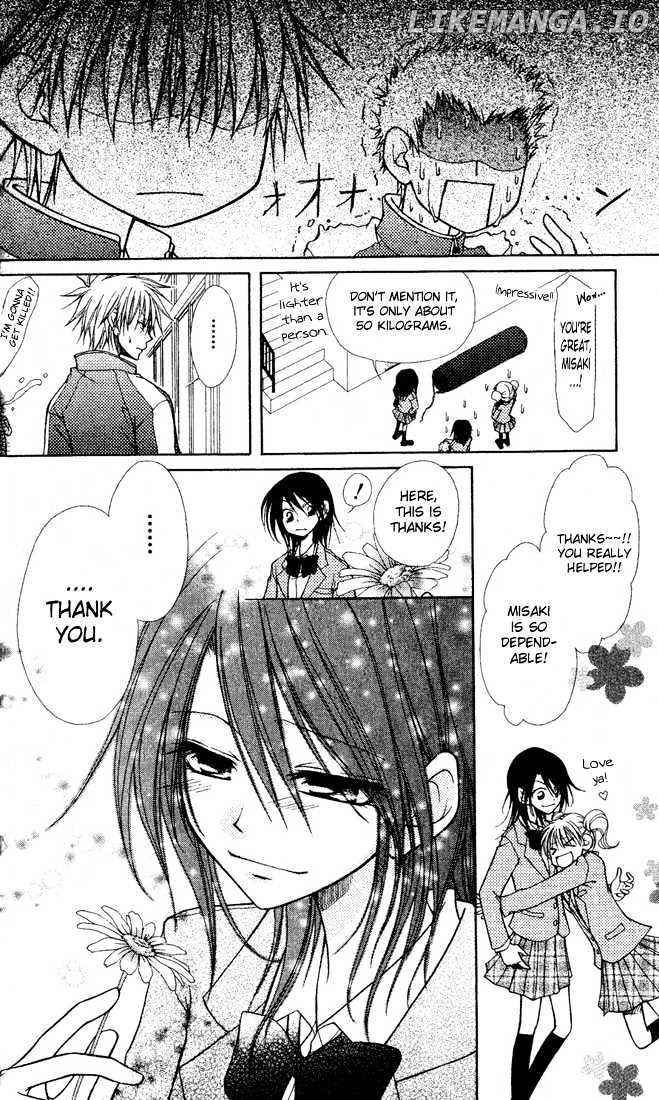 Kaichou Wa Maid-Sama! chapter 1 - page 17