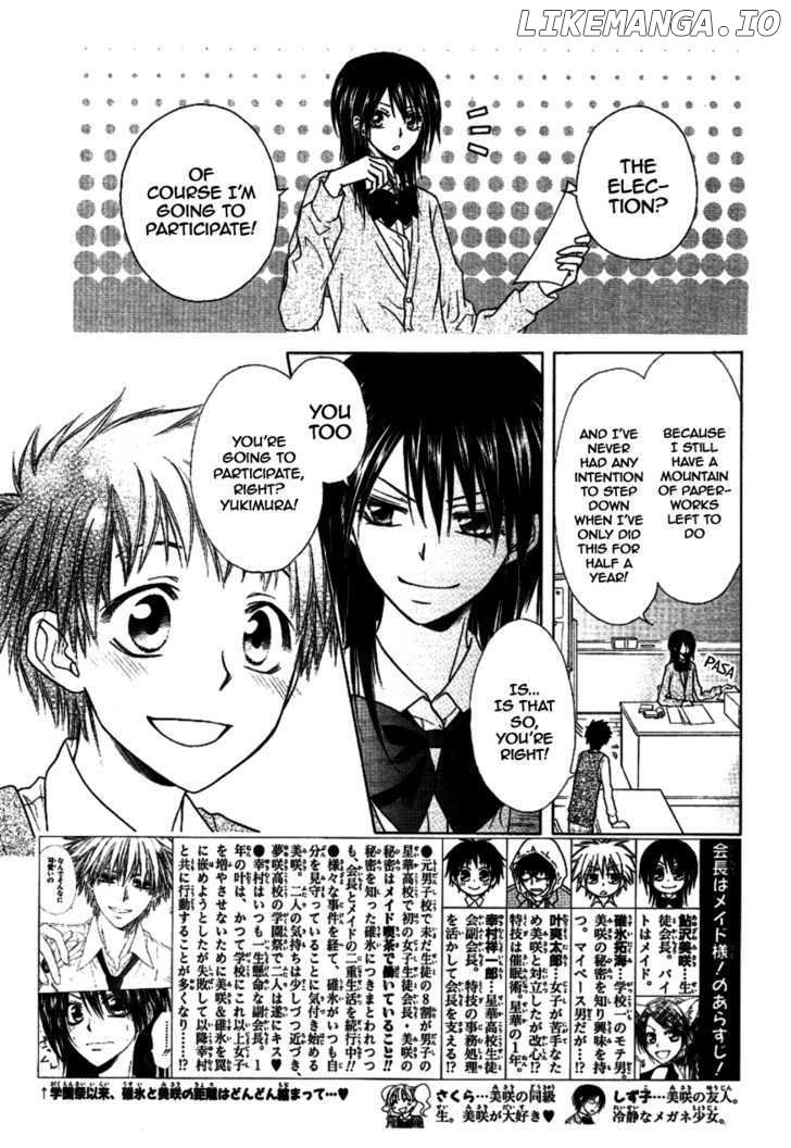 Kaichou Wa Maid-Sama! chapter 36 - page 4