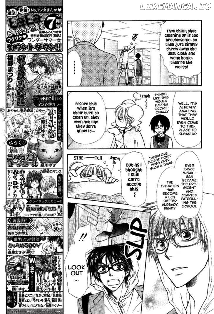 Kaichou Wa Maid-Sama! chapter 37 - page 13