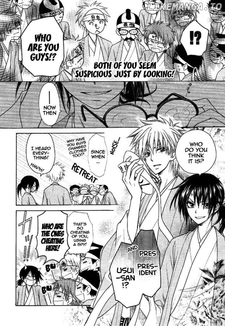 Kaichou Wa Maid-Sama! chapter 37 - page 18