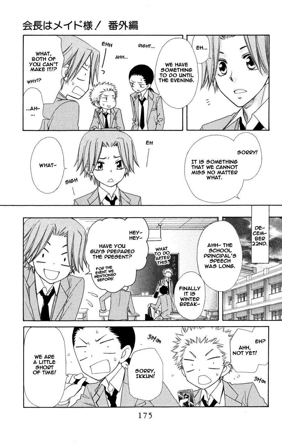 Kaichou Wa Maid-Sama! chapter 55.1 - page 7