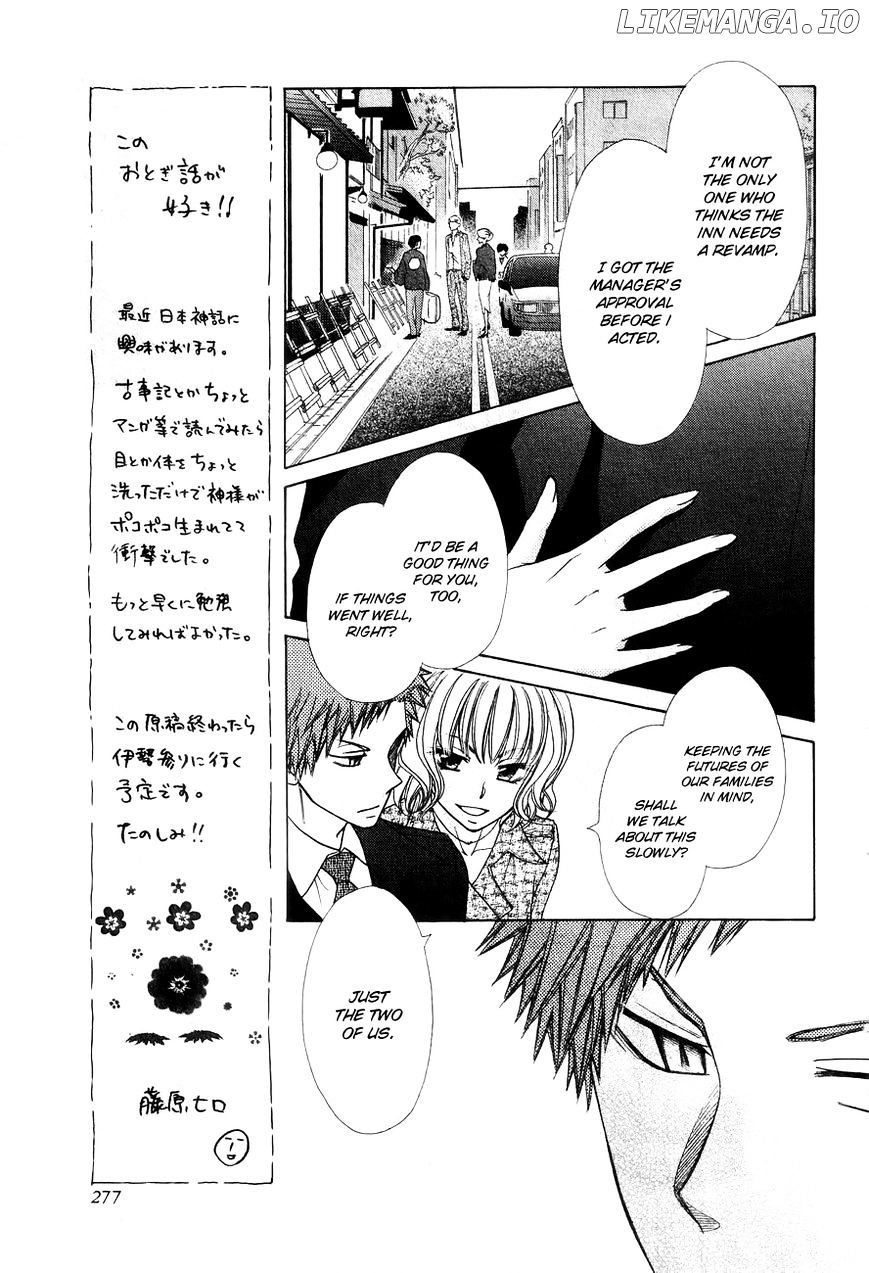 Kaichou Wa Maid-Sama! chapter 85.1 - page 14