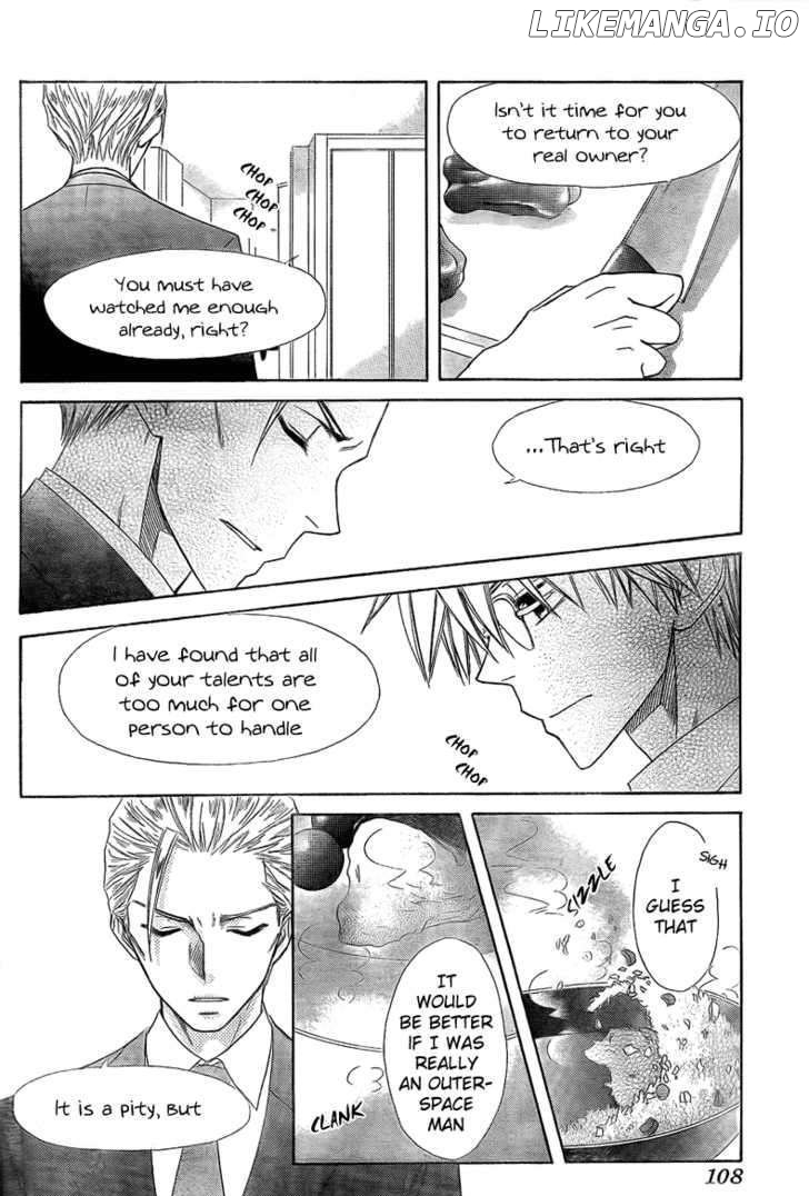 Kaichou Wa Maid-Sama! chapter 56 - page 17