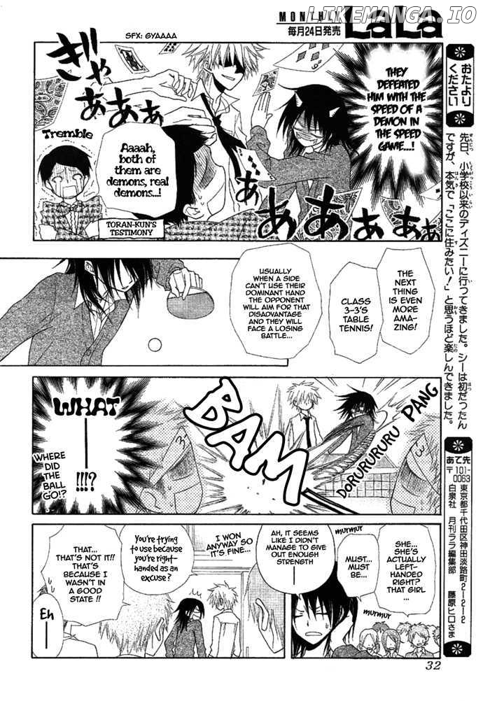 Kaichou Wa Maid-Sama! chapter 32 - page 12