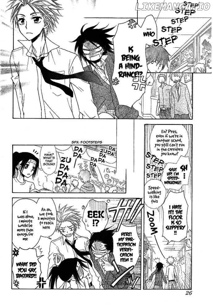 Kaichou Wa Maid-Sama! chapter 32 - page 6