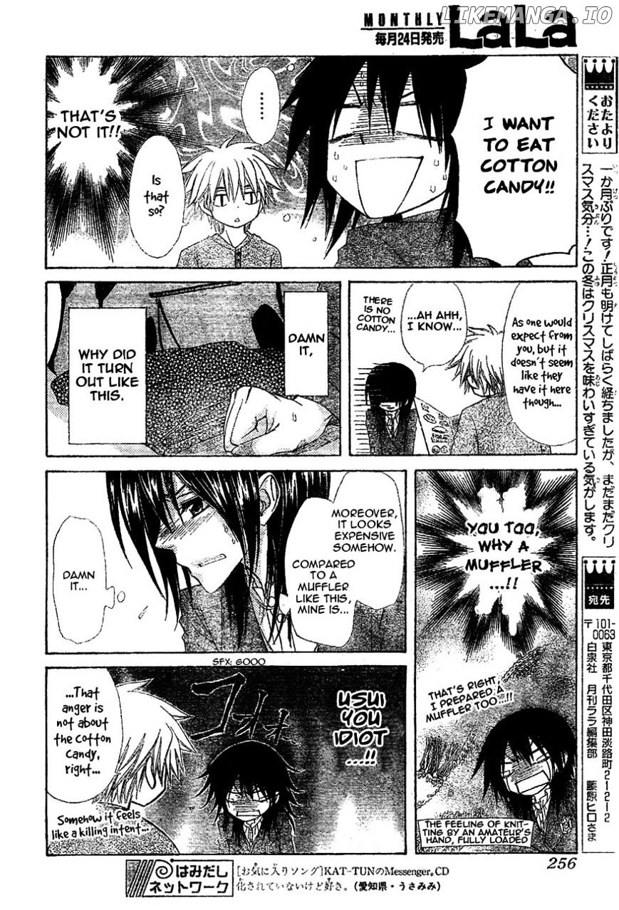 Kaichou Wa Maid-Sama! chapter 57 - page 17