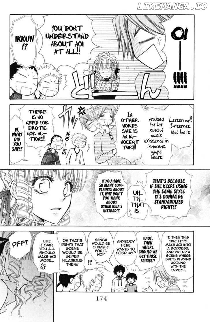 Kaichou Wa Maid-Sama! chapter 32.5 - page 21