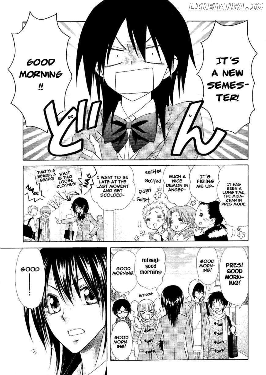 Kaichou Wa Maid-Sama! chapter 58 - page 25