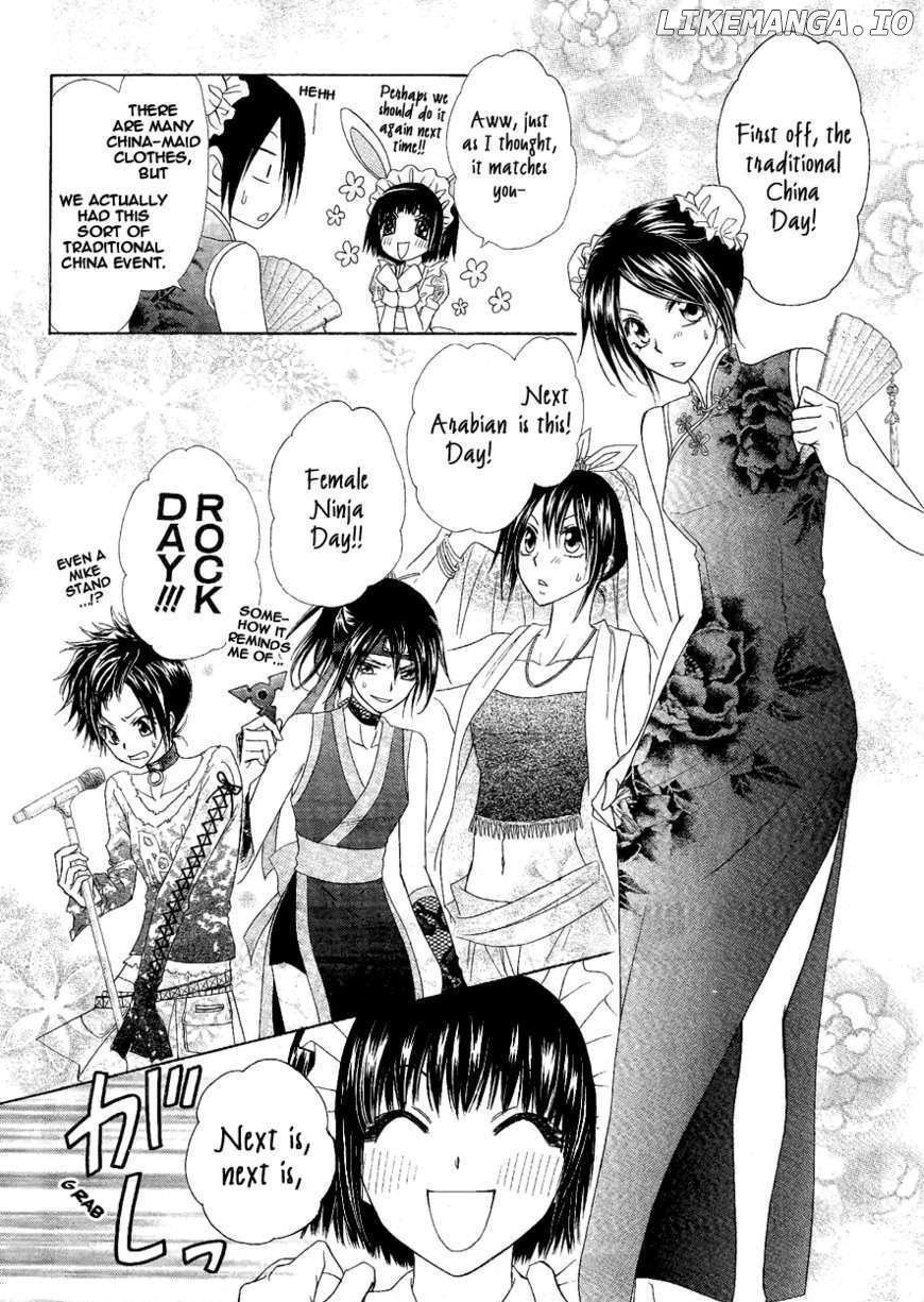 Kaichou Wa Maid-Sama! chapter 58 - page 4