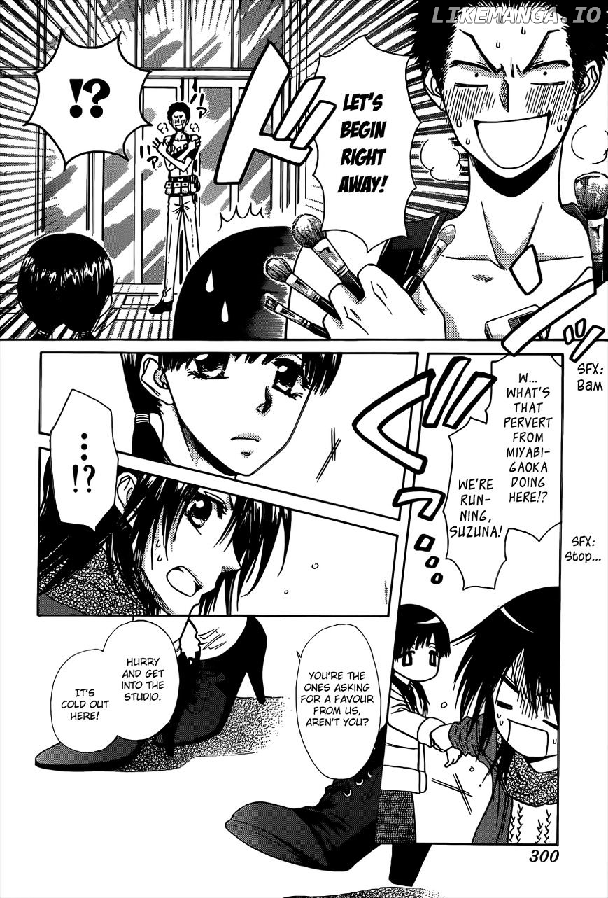 Kaichou Wa Maid-Sama! chapter 82 - page 17